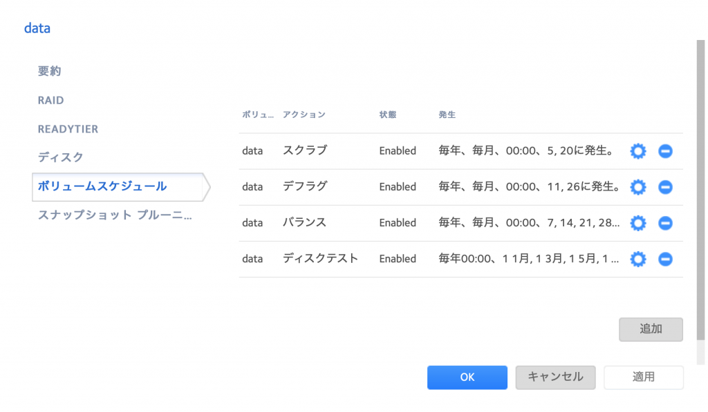 normal_c41e7d8c-f95a-4702-8c1a-9a633fc780a4-1024x597.png