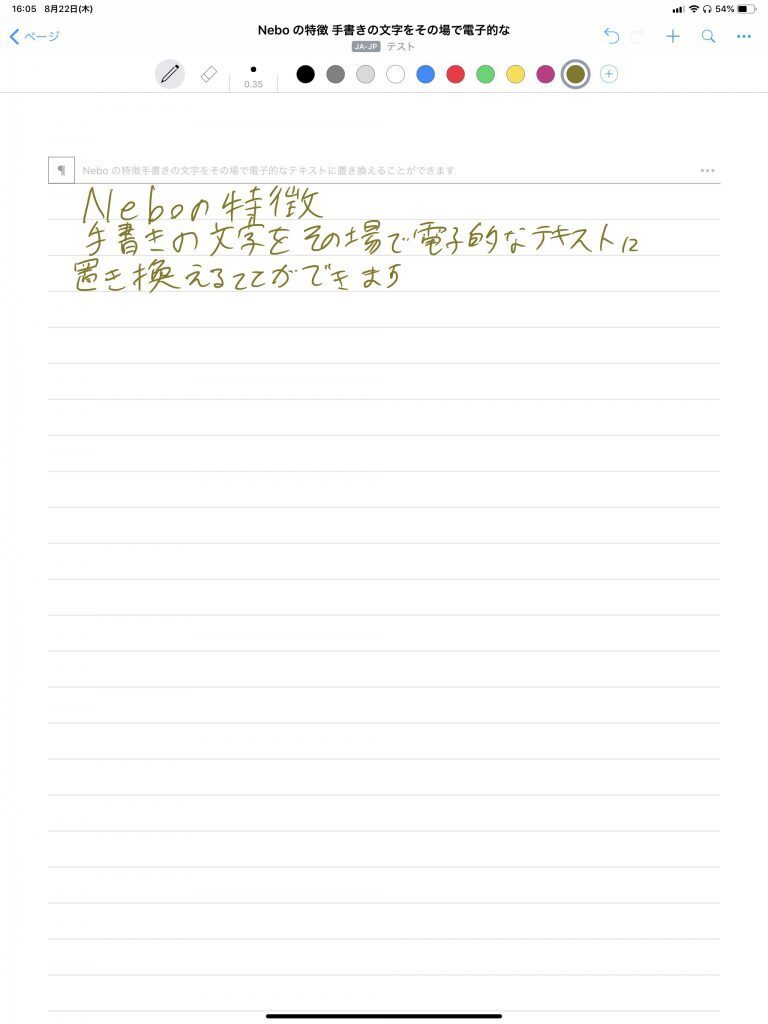 normal_0af6fec0-c06e-408a-b45e-7ec64cfa5326-768x1024.jpeg