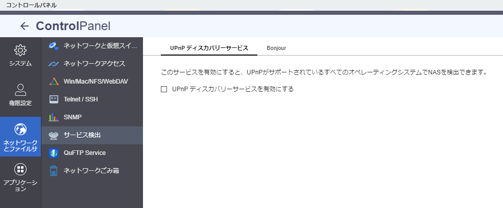 スクリーンショット1