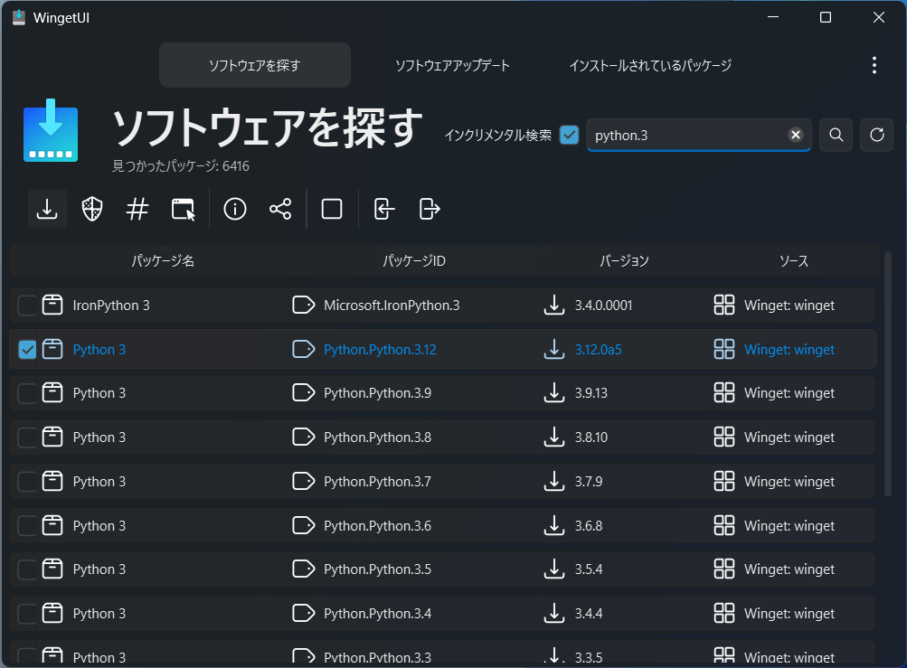 スクリーンショット1