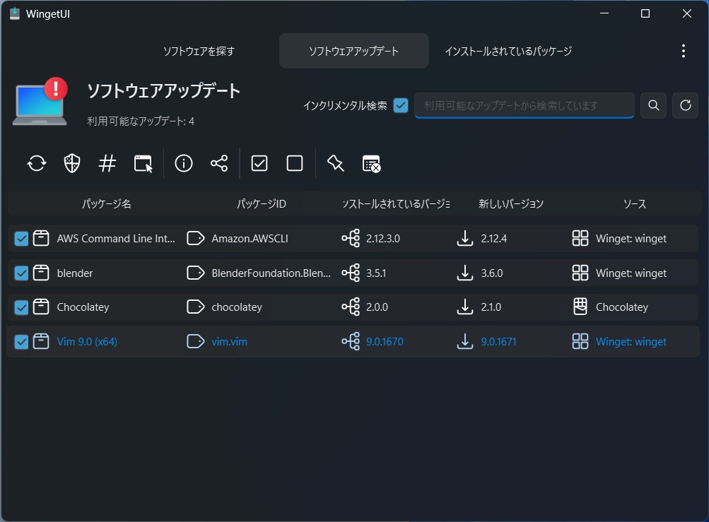 スクリーンショット2