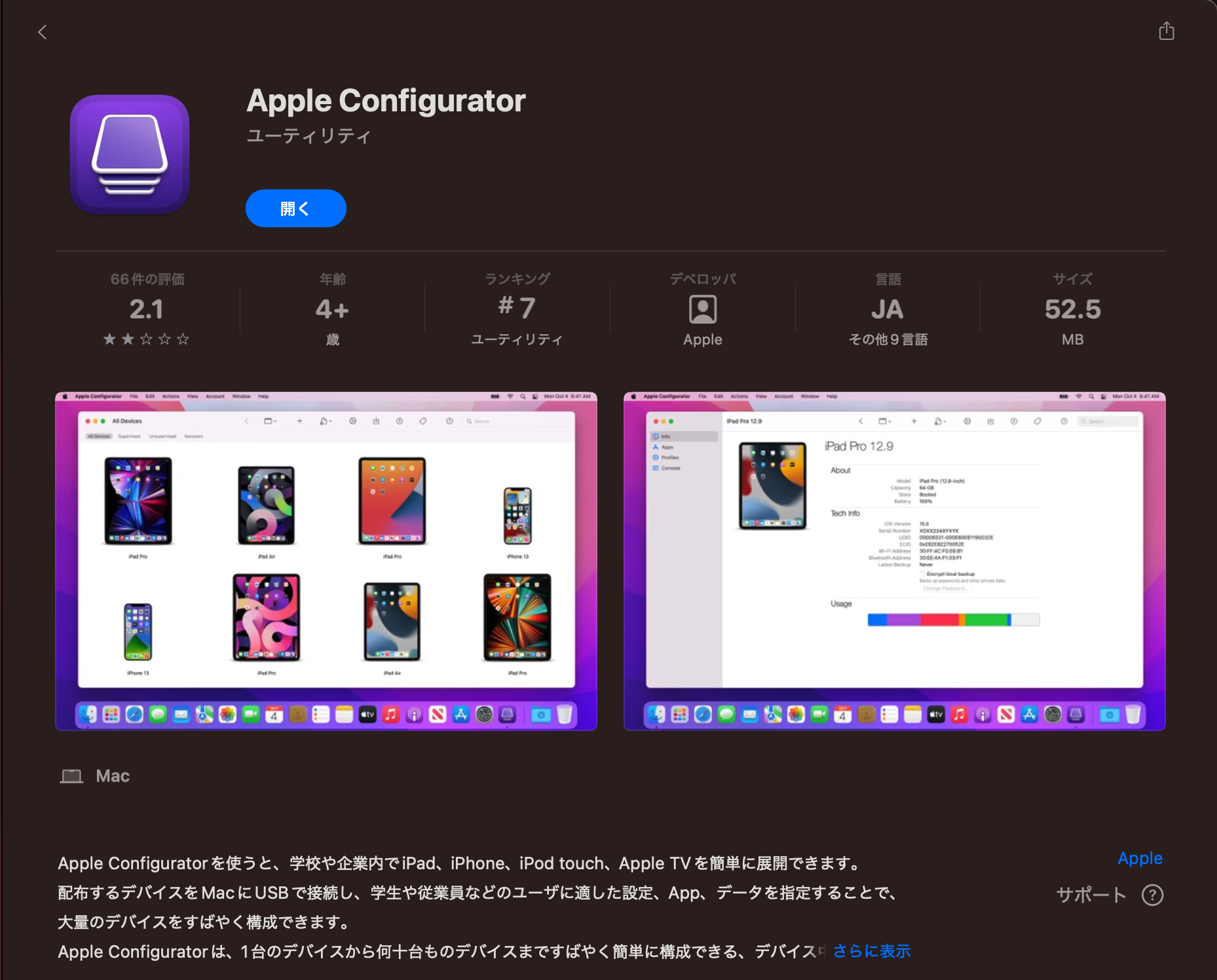 screenshot1.png