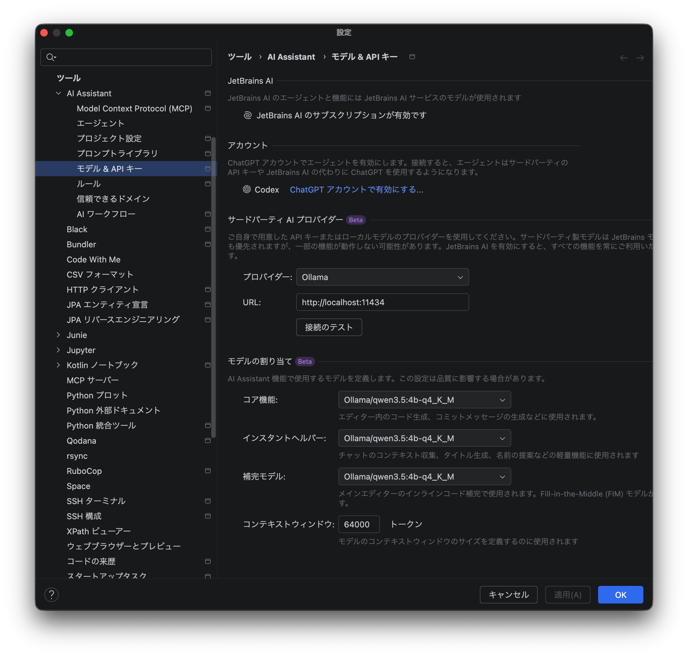 screenshot2.png