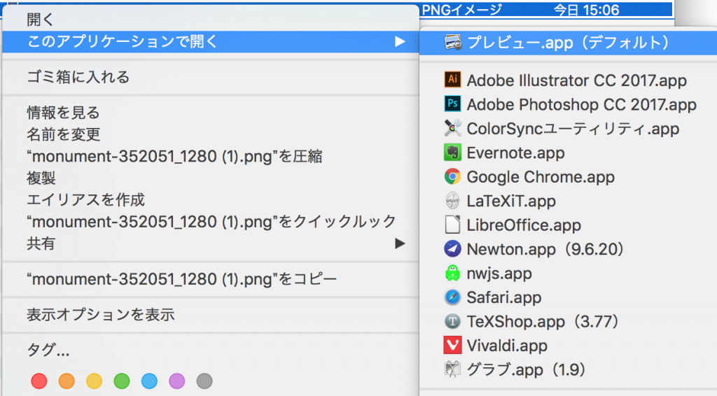 normal_8150d6b1-b0da-4a57-9155-e3a2426b17f7.png